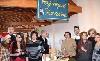 από τους μαθητές μας, βιβλία, μεταχειρισμένα μικροαντικείμενα στο «Μικρό Μοναστηράκι», χειροποίητες λιχουδιές από τον Όμιλο Υγιεινής Διατροφής και Μαγειρικής,