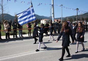 θεμελίωσης της Εκπαιδευτικής
