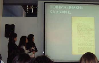 Schoolfest 2011 Στις 14-15 Απριλίου 2011 διοργανώθηκε για τρίτη συνεχή χρονιά στον πολυχώρο «Τεχνόπολις» στο Γκάζι το Μαθητικό Φεστιβάλ Δημιουργίας «Schoolfest 2011».