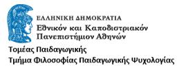 Βασιζόμενη