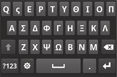 Για να αποκρύψετε το πληκτρολόγιο Swype, πατήστε [ ]. Για να εμφανίσετε πληροφορίες βοήθειας για τη χρήση του πληκτρολογίου Swype, πατήστε παρατεταμένα το.