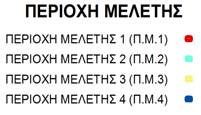 ΟΡΙΑ