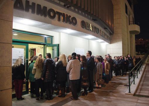 2841026899 ΗΡΑΚΛΕΙΟ-ΚΡΗΤΗΣ Περιφέρεια Κρήτης: Πλατεία Ελευθερίας, Ηράκλειο Κρήτης τηλ.
