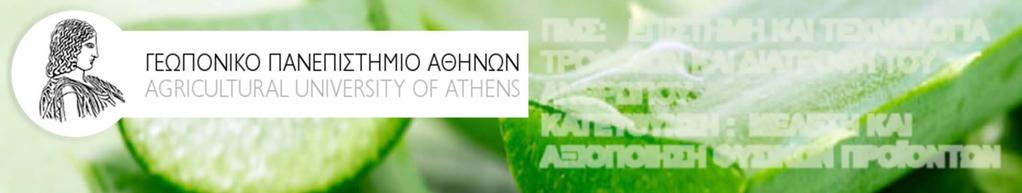 Π.Α. ΠΜΣ: ΕΠΙΣΤΗΜΗ ΚΑΙ ΤΕΧΝΟΛΟΓΙΑ