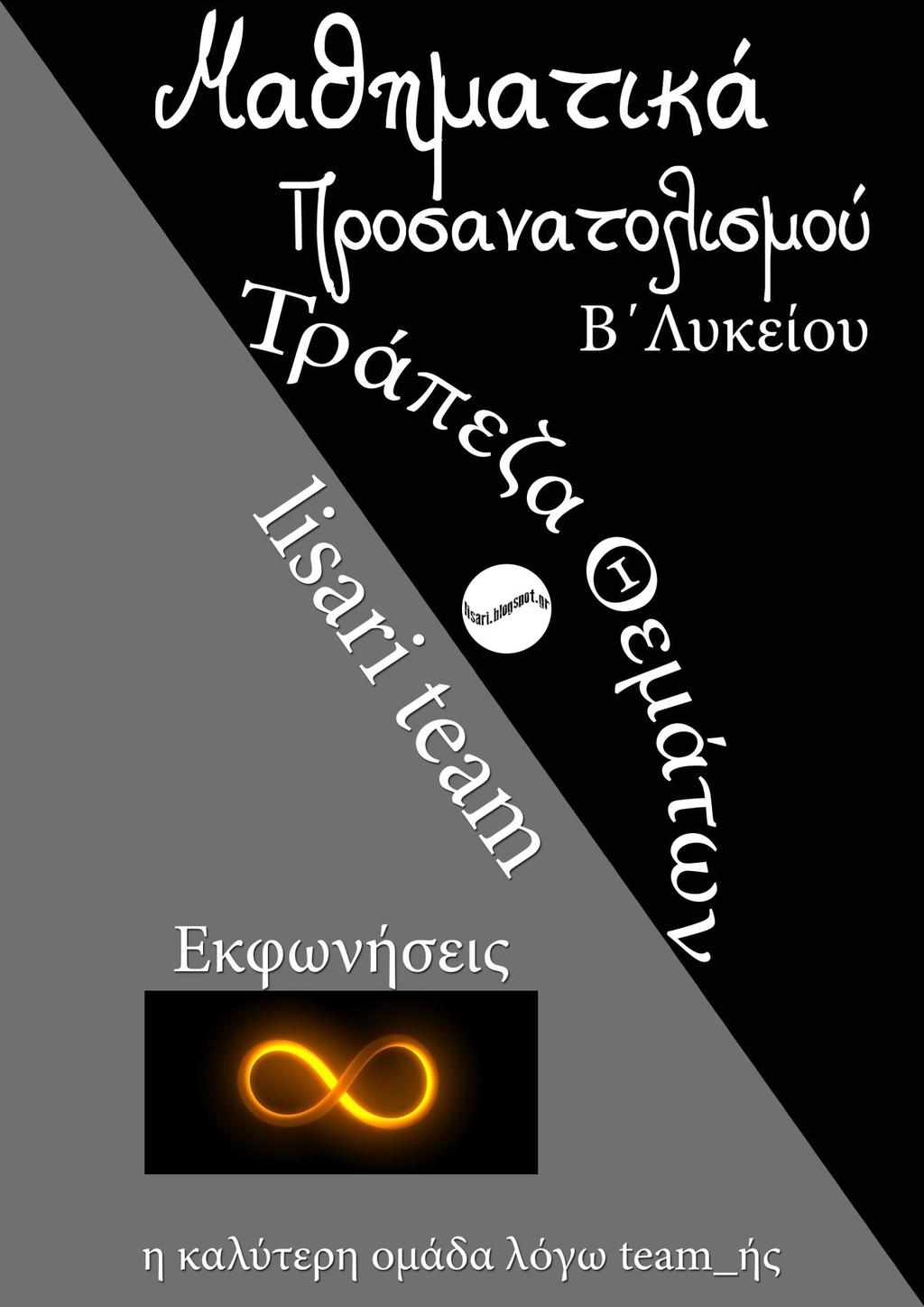 Έκδοση:0