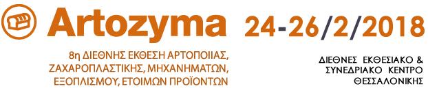 Σάββατο 24/02/2018 ΠΡΟΓΡΑΜΜΑ ΠΑΡΑΛΛΗΛΩΝ ΕΚΔΗΛΩΣΕΩΝ ΩΡΑ ΕΚΔΗΛΩΣΗ ΧΩΡΟΣ 09:00 15:00 Ωράριο Λειτουργίας των Εκθέσεων: 10:00-20:00 24 Ο ΠΑΝΕΛΛΗΝΙΟ ΣΥΝΕΔΡΙΟ ΖΑΧΑΡΟΠΛΑΣΤΙΚΗΣ «Γλυκές σκέψεις για το παρόν