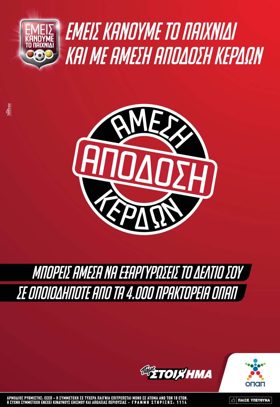 ΘΕΜΑ νια κατακτώντας πρωτάθλημα και Κύπελλο, ενώ το 2006 αγωνίστηκε στον τελικό του Champions League κόντρα στη Μπαρτσελόνα (σ.σ. η Άρσεναλ ηττήθηκε με 2-1).