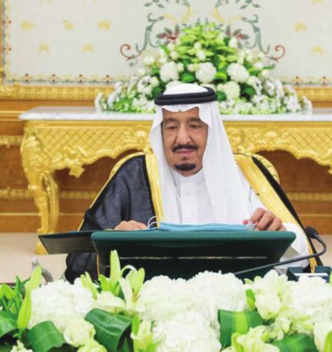9 UM AL-QURA جريدة أسبوعية بسم اهلل الرحمن الرحيم اجلريدة الرسمية للمملكة العربية السعودية تصدر من مكة املكرمة اجلمعة 24 احملرم 147 ه 6 نوفمبر 2015 م UM AL-QURA www.uqn.gov.