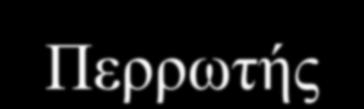 1848 Ο Γ.