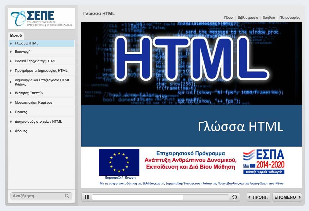 τοποθεσία» και επιλέξτε: «Πάντα αποδοχή».