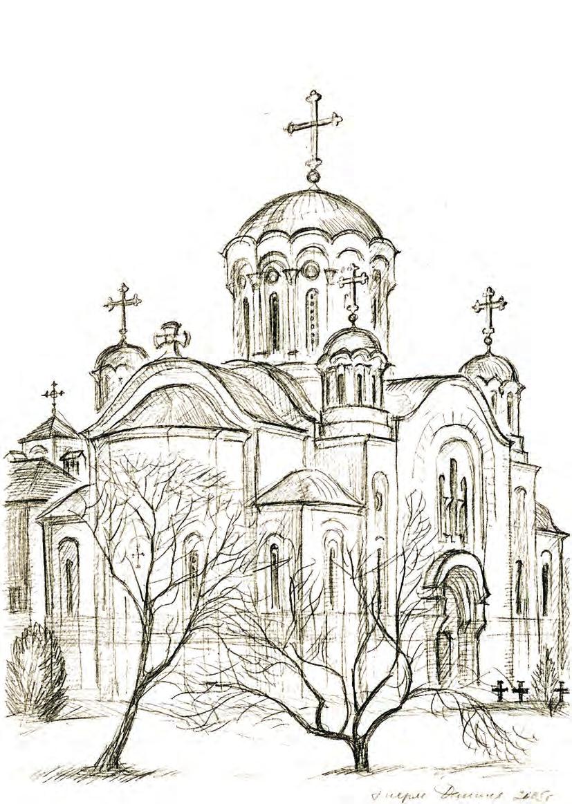 Прва српска