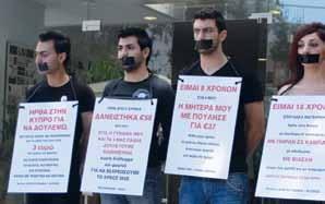 μα ενδιαφερόντων, όπως όμιλος περιβάλ