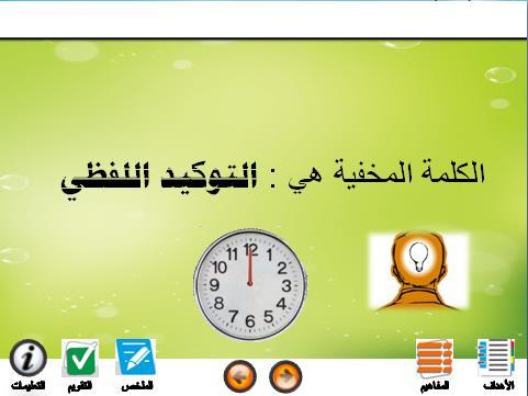 مسابقة :