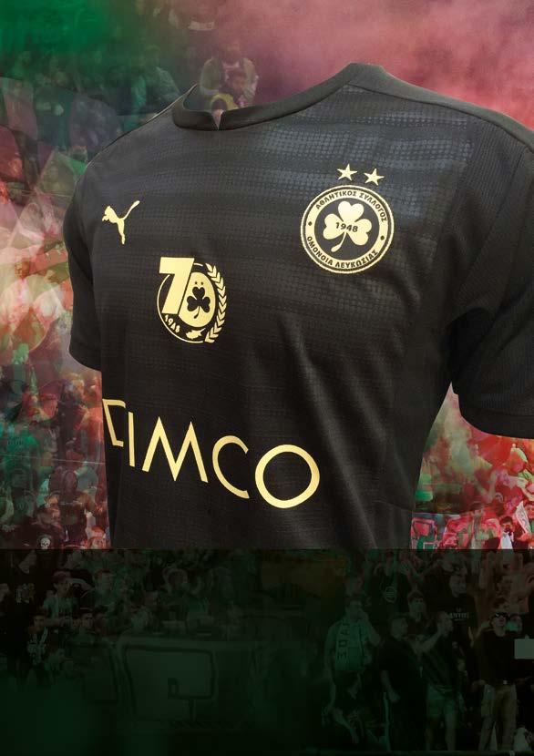 14 OMONOIA AC Omonia Nicosia