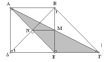 ΑΣΚΗΣΗ 15η Δίνεται τραπέζιο ΑΒΓΔ (ΑΒ // ΓΔ) με Α Δ =90 ο, ΔΓ = ΑΒ και Β 3Γ. Φέρνουμε ΒΕ ΔΓ που τέμνει την διαγώνιο ΑΓ στο Μ. Φέρνουμε την ΑΕ που τέμνει την άλλη διαγώνιο ΒΔ στο Ν.
