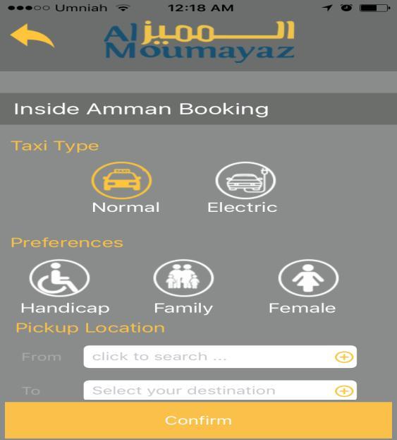 تطبيق