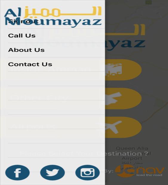 النقال