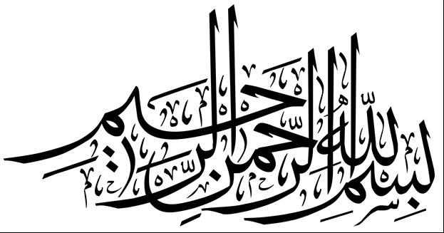 )) س ن ر يه م آي ات ن ا ف ي ا ل ف اق و ف ي أ نف س ه م ح ت ى ي ت ب ي ن ل ه م أ ن ه ال ح ق أ