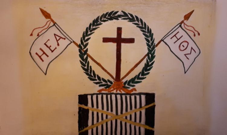 ΠΡΟΛΟΓΟΣ: Στις 24 Ιούνη του 1798, αργά το βράδυ, οκτώ Έλληνες που κρατούνταν φυλακισμένοι στο κάστρο «Νεμπόισα» του Βελιγραδίου βρήκαν μαρτυρικό θάνατο στα κελιά τους διά της μεθόδου του