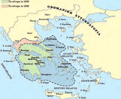 Ε Ι Σ Α Γ Ω Γ Η 55 Ἑβραϊκοῦ χρηματοπιστωτικοῦ οἴκου Rothschild, ὁ ὁποῖος Οἶκος εἶναι μέχρι σήμερα ὁ ἐπίσημος Οἰκονομικὸς Σύμβουλος τοῦ Ἑλληνικοῦ Δημοσίου.