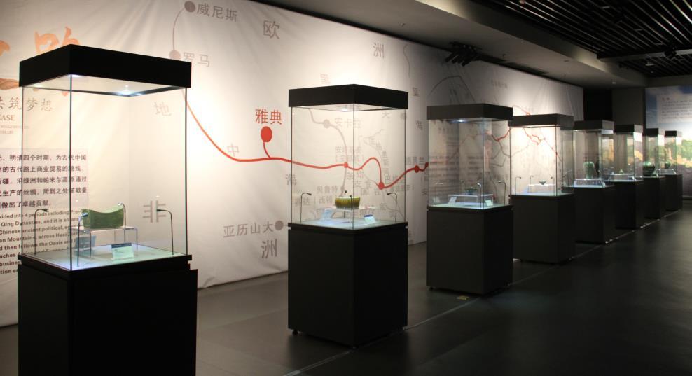 Exhibition