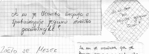 Прилози 7.