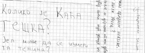 на крају