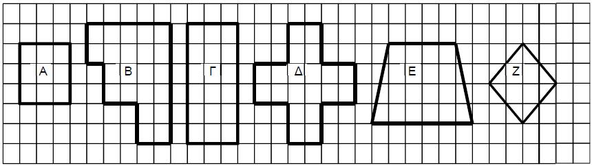 14. Ο Σωτήρης ταξινόμησε τα πιο πάνω σχήματα στον πίνακα που ακολουθεί. Να γράψεις το γράμμα του σχήματος στη θέση που ταιριάζει, όπως το παράδειγμα.
