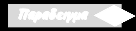 κυµατοσυνάρηση: y(x, t) = g(t)ηµ ( kx), - <x<+, t 0 (β) όπου k θετική σταθερά.
