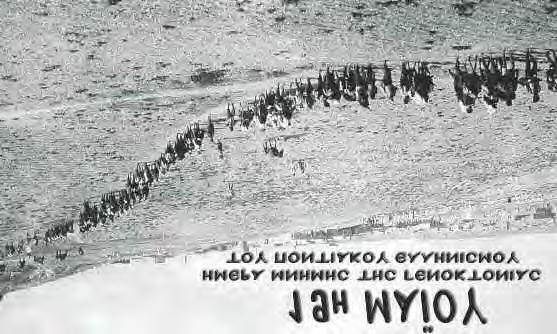 Για παιδιά από 3 έως 10 ετών (Κρατήσεις θέσεων Δευτέρα έως Τετάρτη 9 π.μ. - 11 π.μ. στο τηλ.