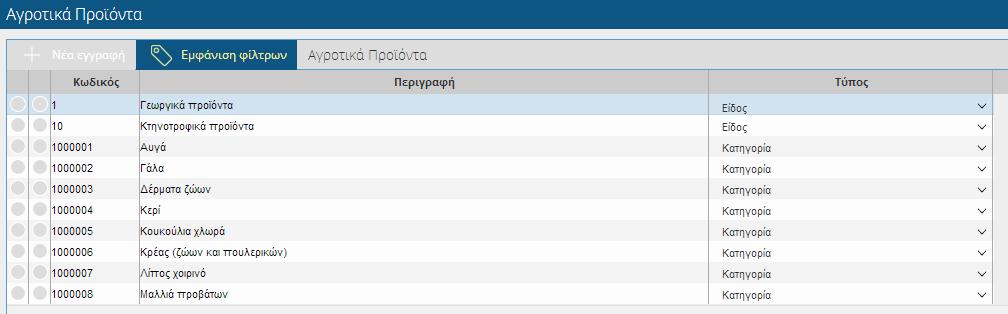 Εικόνα 7. Πιστοποιητικά..4.