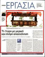 19. ΤΟ