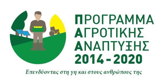 1 Η ΠΡΟΣΚΛΗΣΗ ΕΚΔΗΛΩΣΗΣ