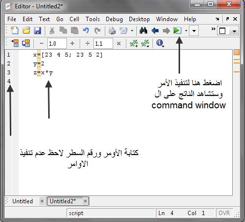 بعد تنف ذ األمر س طلب التخز ن حتى قوم بتنف ذه على ال, cw