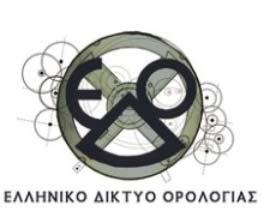 Natural Resources (Energy, Environment, Climate, Agriculture, Fisheries), Law (Law and Social Sciences).