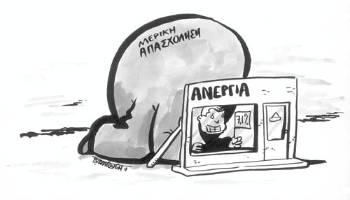 Ανάλογα με τη χρονική μονάδα αναφοράς της μερικής απασχόλησης διακρίνουμε τις εξής κατηγορίες συμβατικής μερικής απασχόλησης: την ημερήσια, στην οποία οι ώρες της ημερήσιας εργασίας είναι λιγότερες