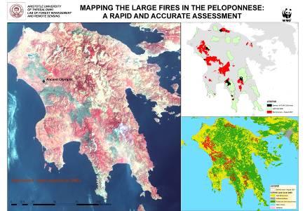 2310 992699 Συλλογή στοιχείων υπαίθρου με τη χρήση