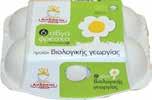 Με 1 τεµ. Μίγµα 1kg για πίτσα, για ψωµί ολικής ή χωριάτικο ή αλεύρι 1kg από δίκοκο σιτάρι δώρο αξίας 0.72λ. ΩΡΟ Φαρίνα 500gr 0.69λ. Από 0.99λ.