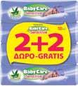 Υγρό πιάτων baby PLANET 425ml Σερβιέτες EVERYDAY µονές συσκευασίες Σερβιετάκια EVERYDAY 24 ή 30 τεµ. Σερβιέτες ALWAYS 2.30λ. Από 3.58λ. Ultra platinum 12, 14 ή 16 τεµ. 2.40λ. Από 3.52λ.