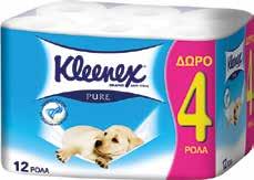original box 3.78λ. Από 5.40λ.