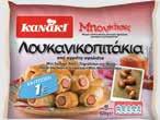 Τυροπιτάκια κουρού ΧΡΥΣΗ ΖΥΜΗ 920gr -40 4.28λ. Από 5.35λ.