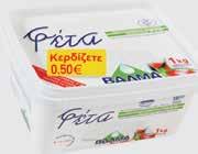 Σπιτικό αγελαδινό τυρί KOLIOS 400gr Από