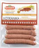 Χοιρινή ωµοπλάτη YFANTIS 4.48λ. Από 5.98λ.