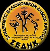 Σελίδα2-98 Στον τομέα της παραγωγής έχει ως βασικούς στόχους την αύξηση της παραγωγικότητας, τη βελτίωση στην ποιότητα του ελαιολάδου, τη μείωση του κόστους παραγωγής, τις προτάσεις για τη βελτίωση
