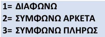 Σελίδα7-229 7.