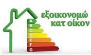 Περιμετρικοί μηχανισμοί.