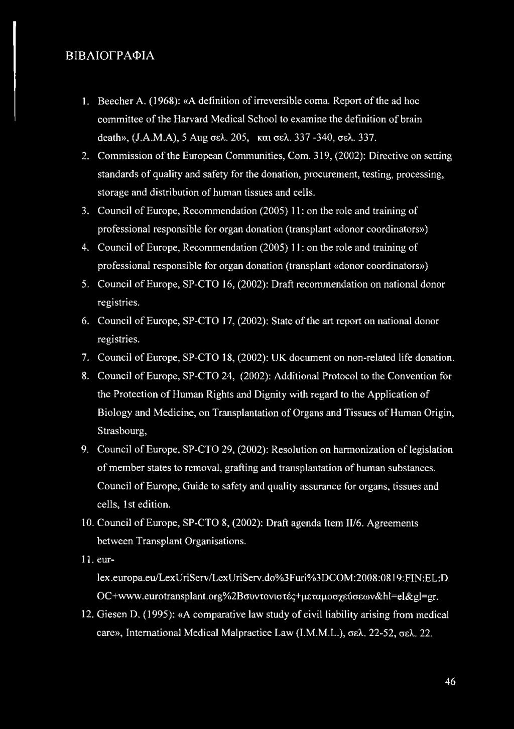 319, (2002): Directive on setting standards of quality and safety for the donation, procurement, testing, processing, storage and distribution of human tissues and cells. 3.