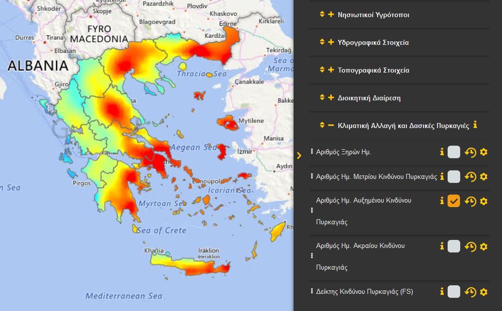 Μεγαπυρκαγιές στην Ελλάδα και οι