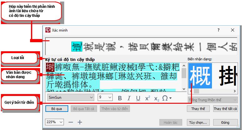 L àm việc với từ điển người dùng Khi đọc văn bản, ABBYY FineReader kiểm tra các từ được nhận dạng so với từ điển.