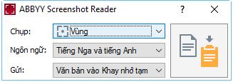 ABBYY Screenshot Reader có các công cụ để nhận dạng văn bản và bảng trên màn hình máy tính, để tạo ảnh chụp màn hình của các vùng màn hình được chọn và để thiết lập ứng dụng.